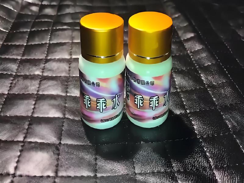 女士专用红蜘蛛667-iPE型号